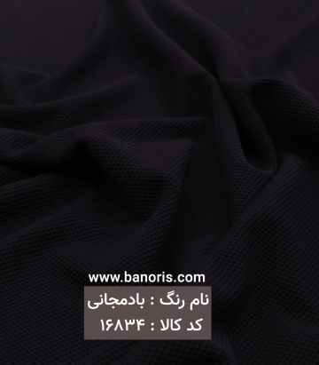 دیور لانه زنبوری
