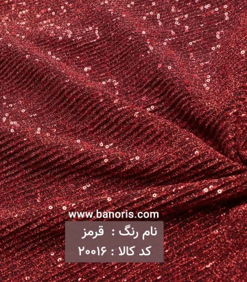 پلیسه پولکی