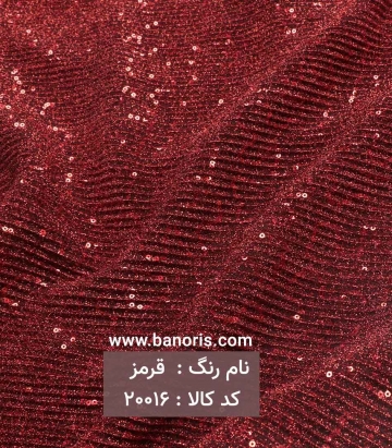 پلیسه پولکی