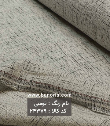 کنف لمه دار