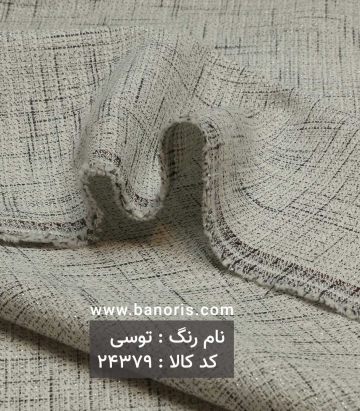 کنف لمه دار