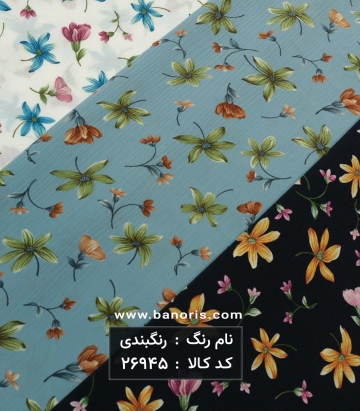 کریشه گلدار