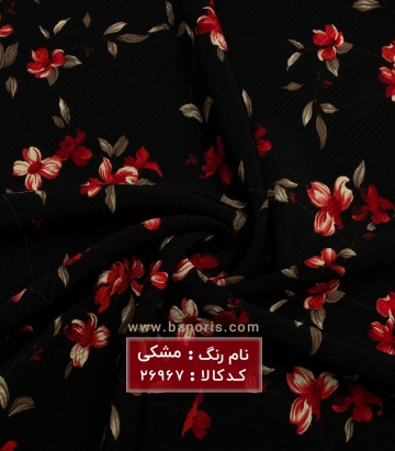 کریشه گلدار