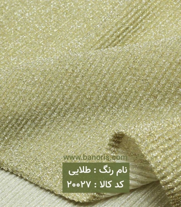 لمه پلیسه