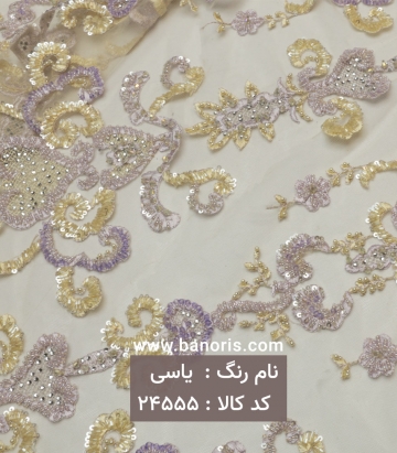 تور کار شده