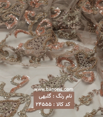 تور کار شده