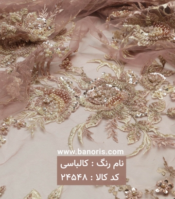 تور کار شده