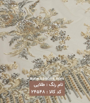 تور کار شده