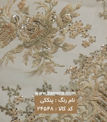 تور کار شده