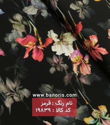 کرپ دیجیتال