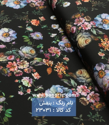 کرپ گلدار