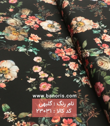 کرپ گلدار