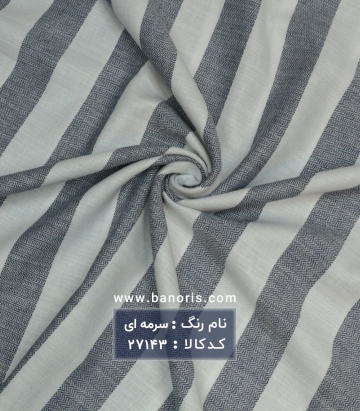 مانتویی راه راه