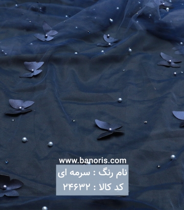 تور پروانه ای