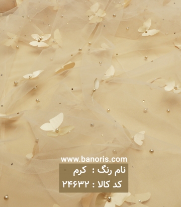 تور پروانه ای