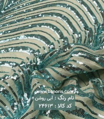 تور پولکی