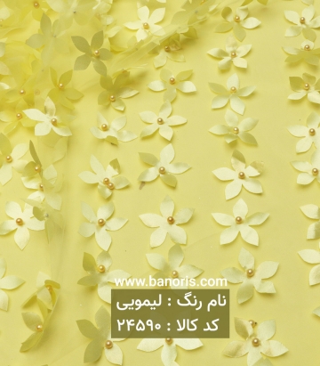 تور گل برجسته