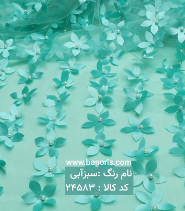 تور گل برجسته