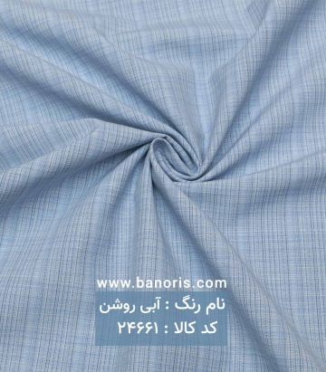 پیراهن مردانه