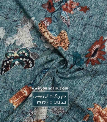 نخی گلدار