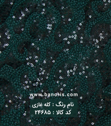 تور کله مورچه ای