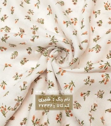نخی گلدار