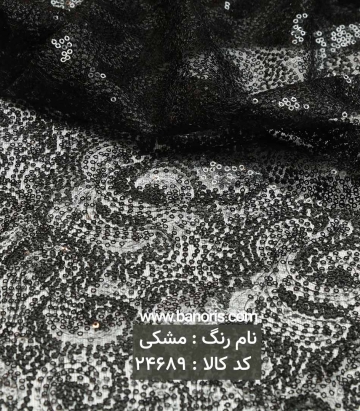 تور کله مورچه ای