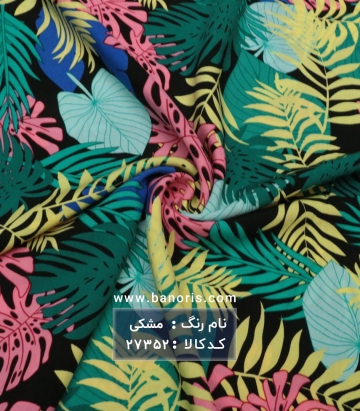 نخی طرحدار