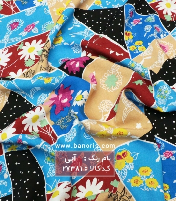 نخی گلدار