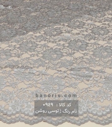 دانتل سرمه دوزی