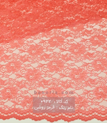 دانتل سرمه دوزی