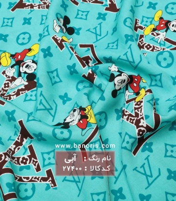 نخی فانتزی