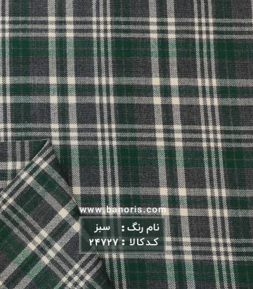 کشمیر چهارخانه