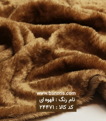 خز تدی