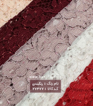 دانتل قیطان دوزی اکلیلی