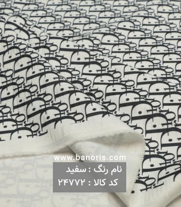 نوادا طرح دیور