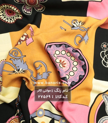 نخی چهل تیکه