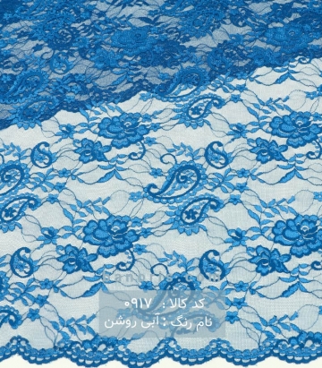 دانتل طرح ترمه