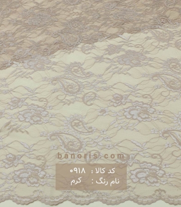 دانتل طرح ترمه