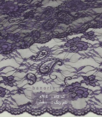 دانتل طرح ترمه