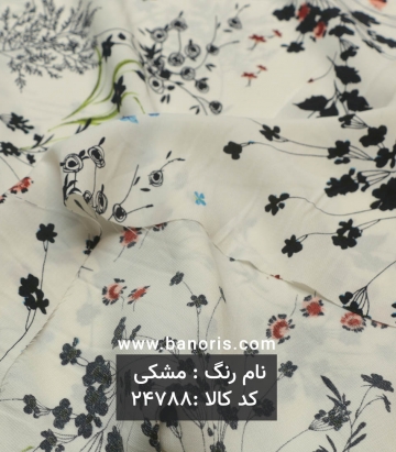 حریر کرپ گلدار