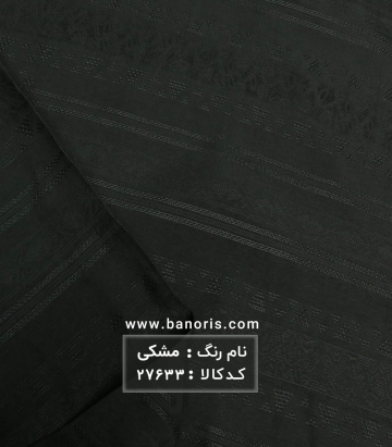 ژاکارد کریستال