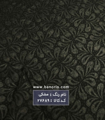 مانتویی ژاکارد
