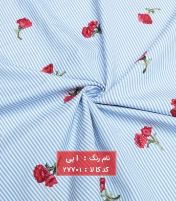 لینن سوزن دوزی