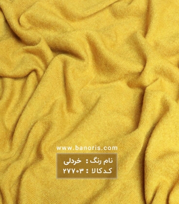 تریکو