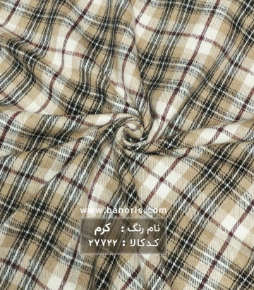 پالتویی پشمی چهارخونه