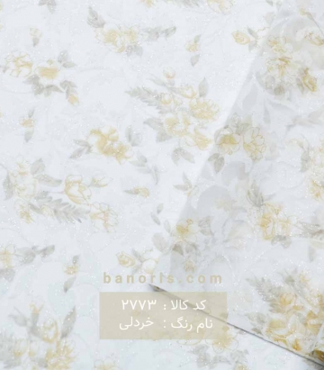 چادری