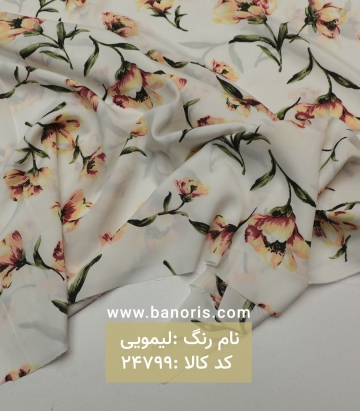 حریر کرپ گلدار