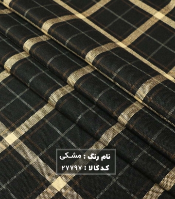 کشمیر چهارخانه