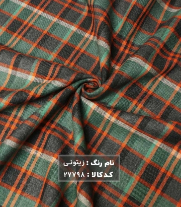 کشمیر چهارخانه